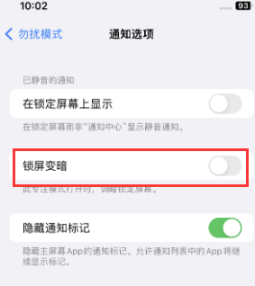 苹苏仙果维修分享iPhone主屏幕壁纸显得模糊怎么办