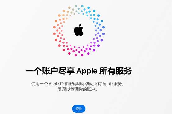 苏仙iPhone维修中心分享iPhone下载应用时重复提示输入账户密码怎么办 