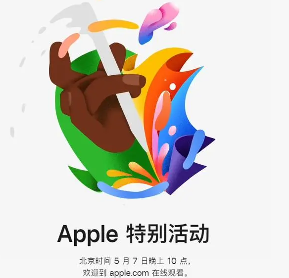 苏仙苏仙ipad维修服务点分享新款iPad Pro和iPad Air要来了