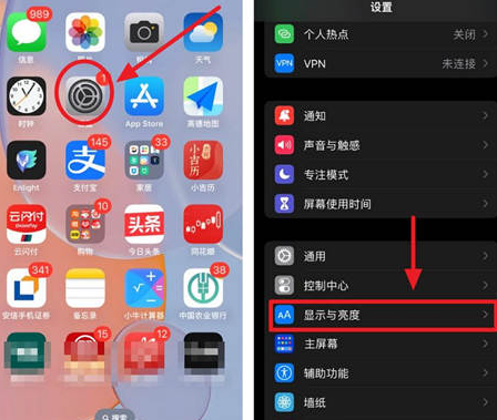 苏仙苹果15换屏服务分享iPhone15屏幕常亮怎么办 