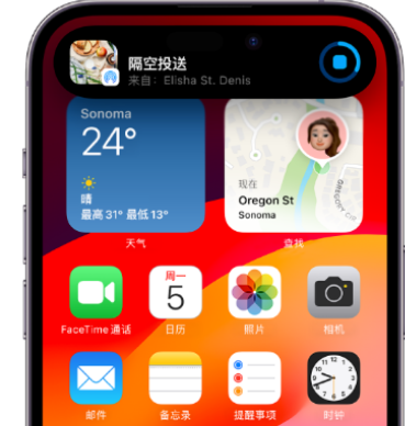 苏仙apple维修服务分享两台iPhone靠近即可共享照片和视频 