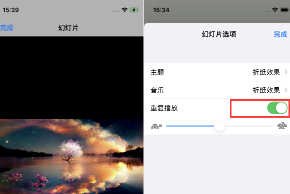 苏仙苹果14维修店分享iPhone14相册视频如何循环播放