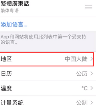 苏仙苹果无线网维修店分享iPhone无线局域网无法开启怎么办