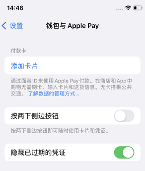 苏仙苹果锁屏维修分享iPhone锁屏时声音忽大忽小调整方法