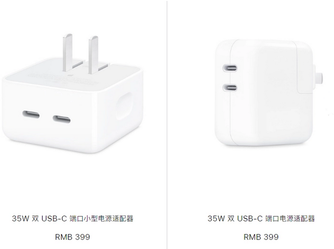 苏仙苹果15服务店分享iPhone15系列会不会有35W有线充电