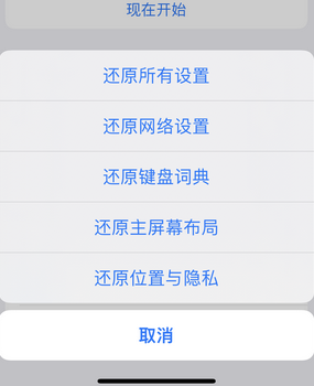 苏仙apple服务站点分享iPhone上个人热点丢失了怎么办