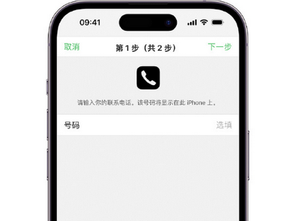 苏仙apple维修店分享如何通过iCloud网页查找iPhone位置