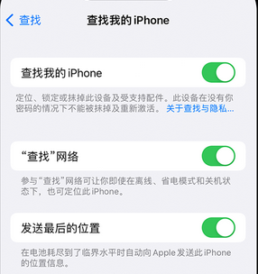 苏仙apple维修店分享如何通过iCloud网页查找iPhone位置 