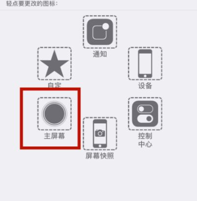 苏仙苹苏仙果维修网点分享iPhone快速返回上一级方法教程