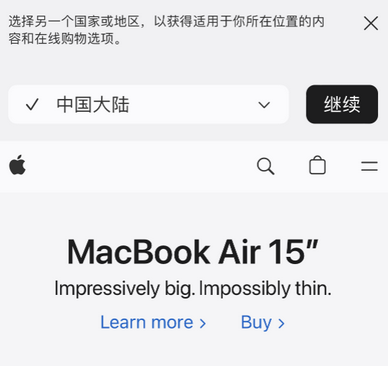 苏仙apple授权维修如何将Safari浏览器中网页添加到桌面 