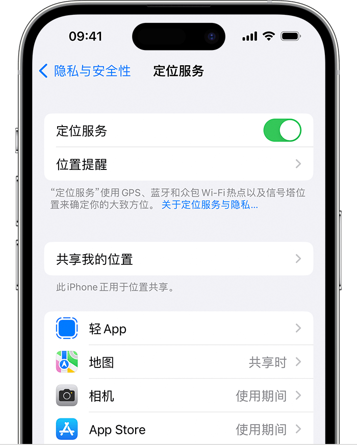 苏仙苹果维修网点分享如何在iPhone上阻止个性化广告投放 