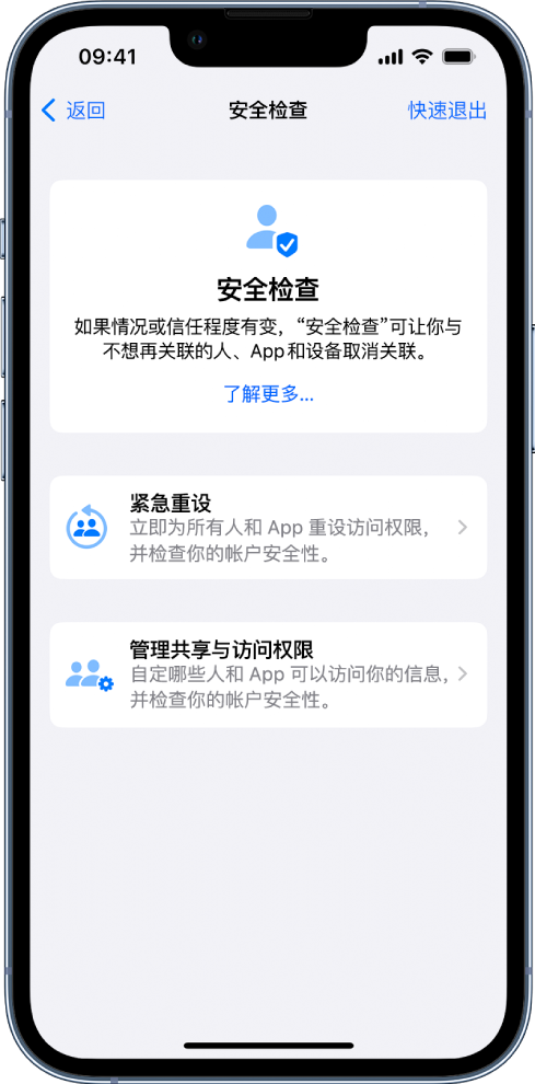 苏仙苹果手机维修分享iPhone小技巧:使用