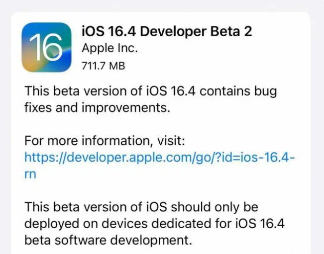 苏仙苹果手机维修分享：iOS16.4 Beta2升级建议 