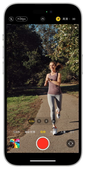苏仙苹果14维修店分享iPhone 14 机型使用“运动模式”拍摄更稳定的视频 