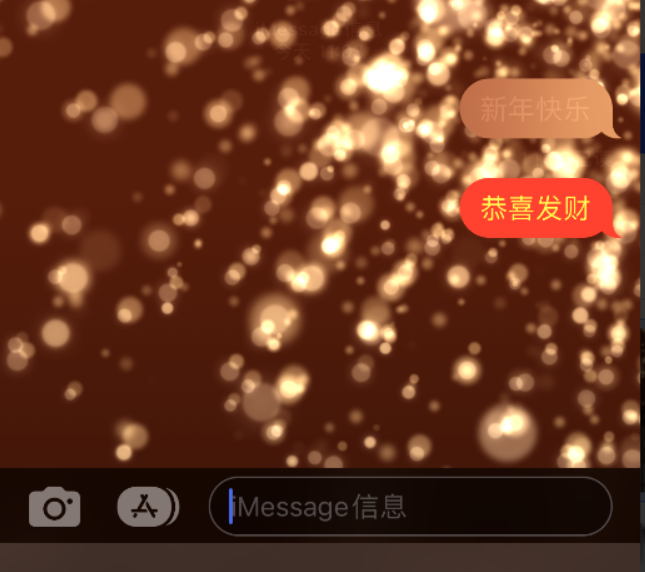 苏仙苹果维修网点分享iPhone 小技巧：使用 iMessage 信息和红包功能 