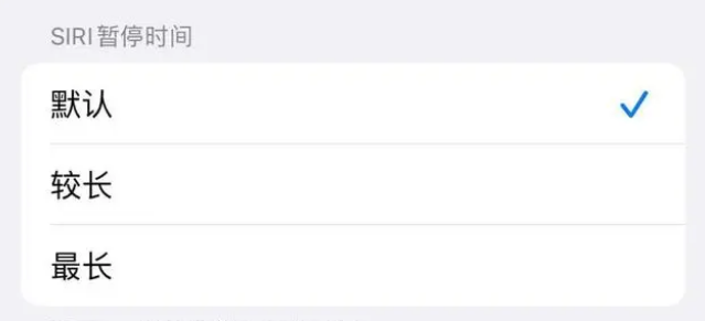 苏仙苹果维修分享iOS 16上隐藏的Siri的四种新用法 