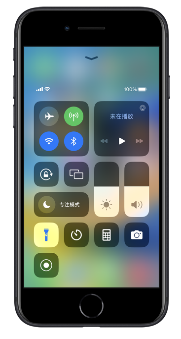 苏仙苹果14维修分享苹果iPhone 14 Pro手电筒开启方法 