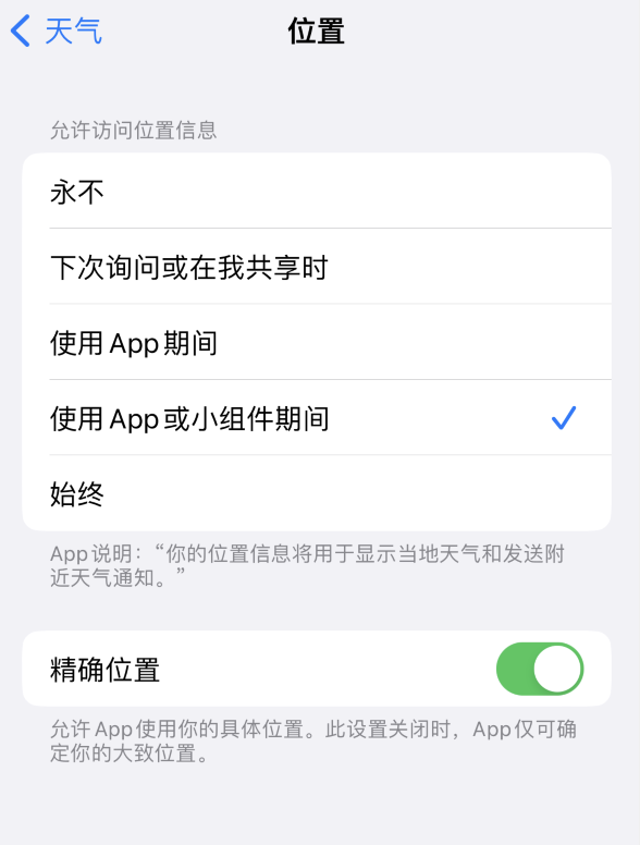 苏仙苹果服务网点分享你会去哪购买iPhone手机？如何鉴别真假 iPhone？ 