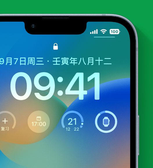 苏仙苹果手机维修分享官方推荐体验这些 iOS 16 新功能 