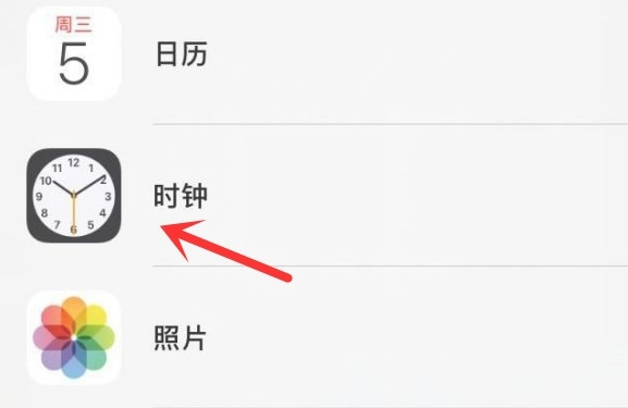 苏仙苹果手机维修分享iPhone手机如何添加时钟小组件 