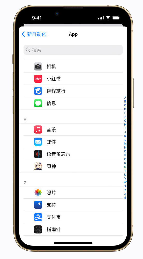 苏仙苹果手机维修分享iPhone 实用小技巧 