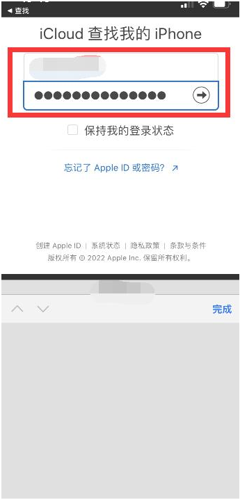 苏仙苹果13维修分享丢失的iPhone13关机后可以查看定位吗 