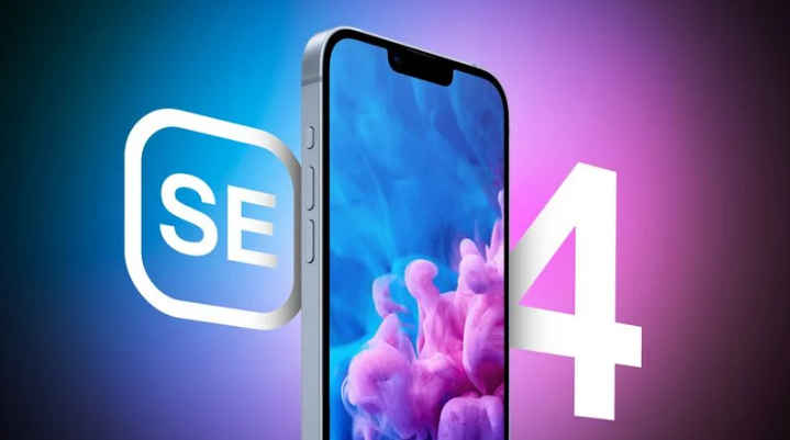 苏仙苹果手机维修分享12 月开始量产第四代 iPhone SE 
